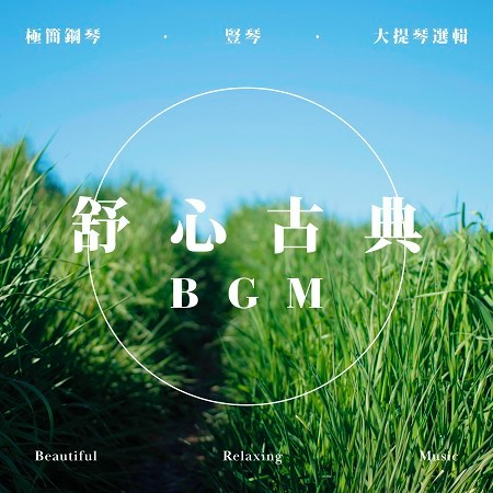 專輯封面