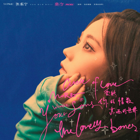 莫爾MORE • 烏托邦第3章