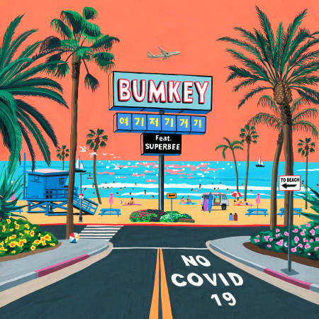 Covid 19 Inst Bumkey Covid 19專輯 Line Music Covid 19 Inst Bumkey Covid 19專輯 Line Music