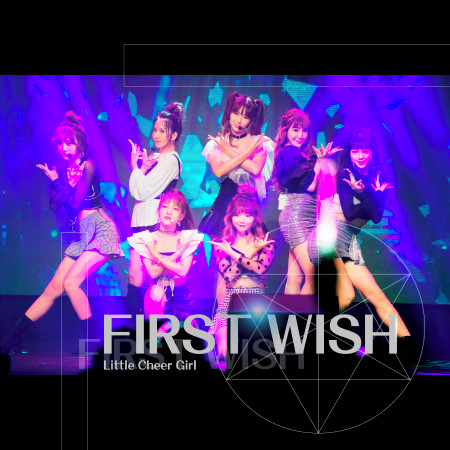 First Wish 專輯封面