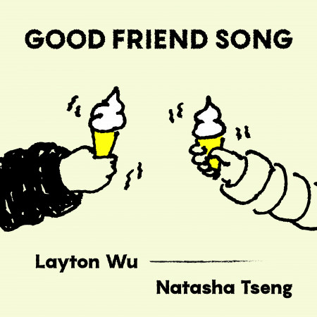 Good Friend Song