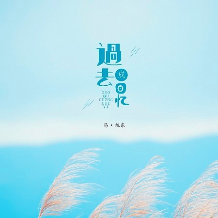專輯封面