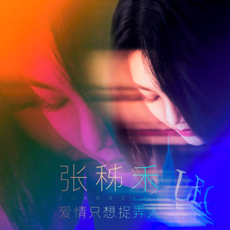 專輯封面