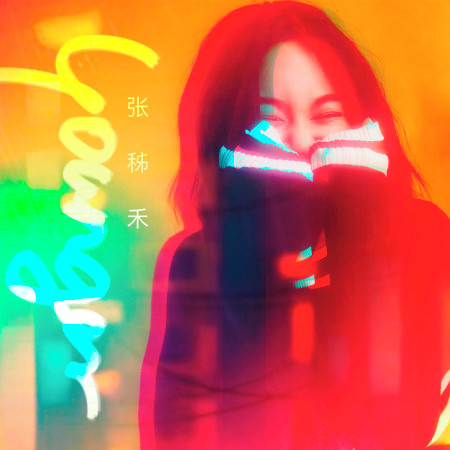 專輯封面