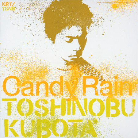 Candy Rain (Instrumental Determinations Version)