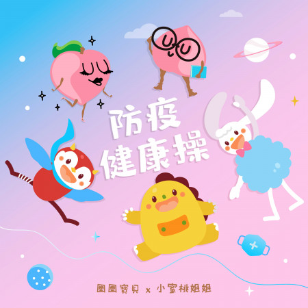 專輯封面