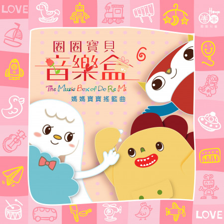 專輯封面