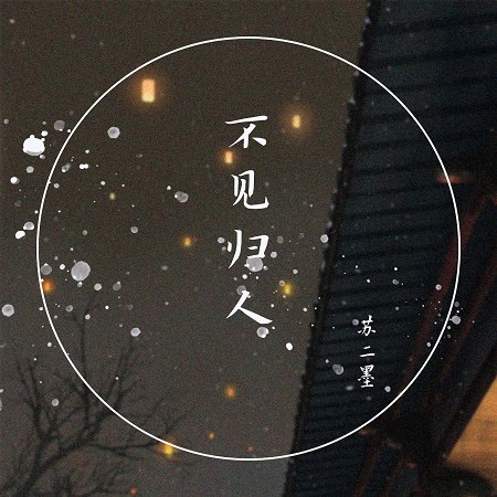 專輯封面