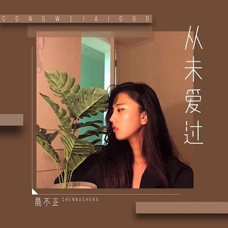 專輯封面
