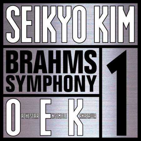 Brahms Symphony No. 1