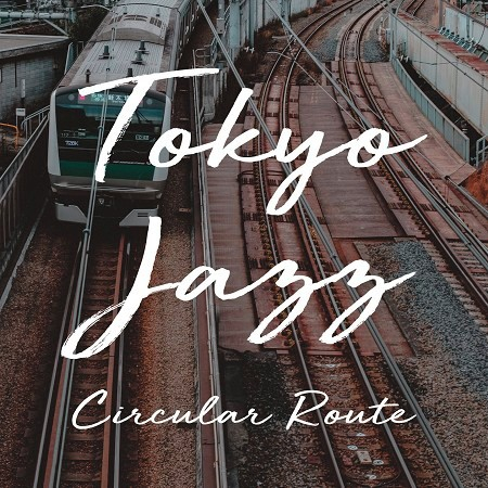 東京爵士山手線 (Tokyo Jazz Circular Route)