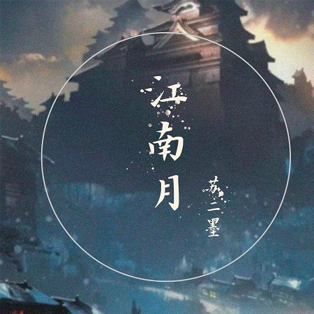 專輯封面