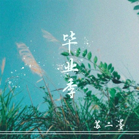 專輯封面