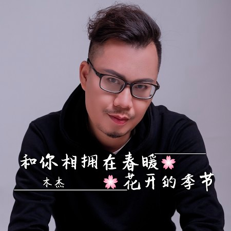 專輯封面
