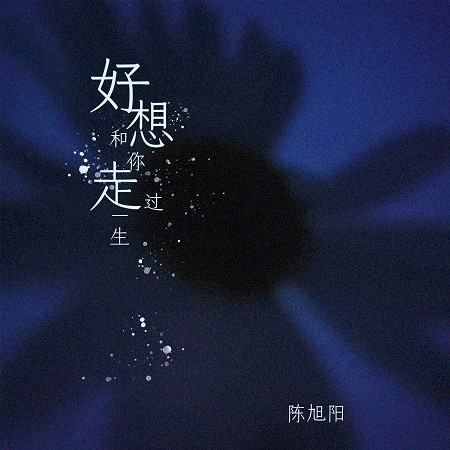 專輯封面
