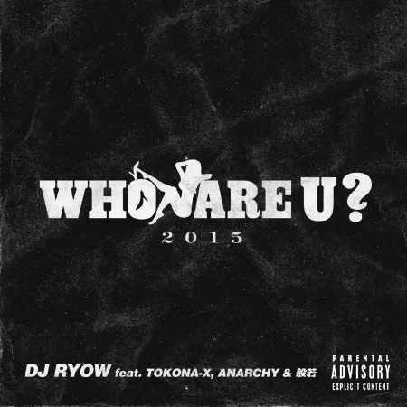 Who Are U ? 2015 (feat. TOKONA-X, Anarchy & 般若)