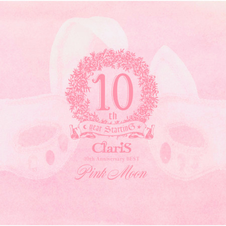 ClariS 10th Anniversary BEST - Pink Moon - 專輯封面