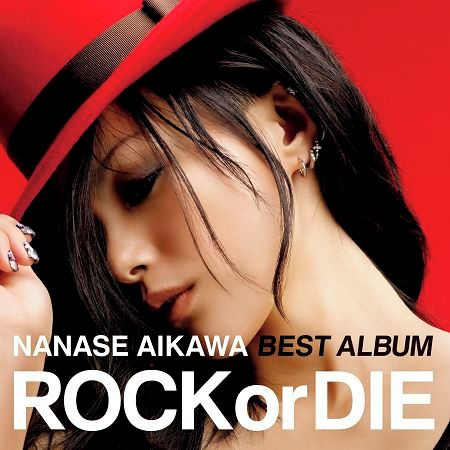 NANASE AIKAWA BEST ALBUM "ROCK or DIE" 專輯封面