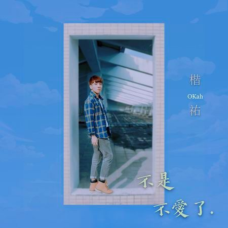 專輯封面