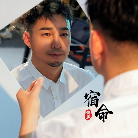 專輯封面