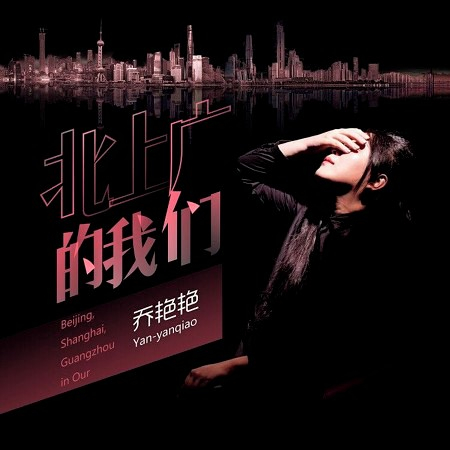 專輯封面