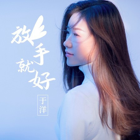 專輯封面