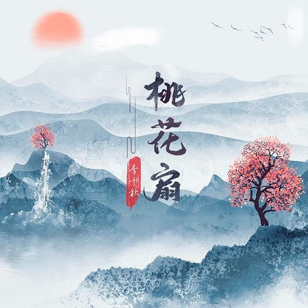 專輯封面