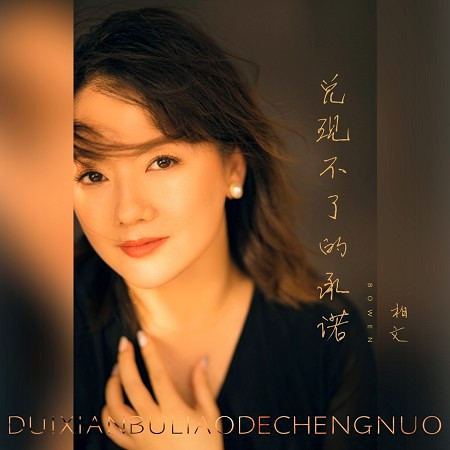 專輯封面