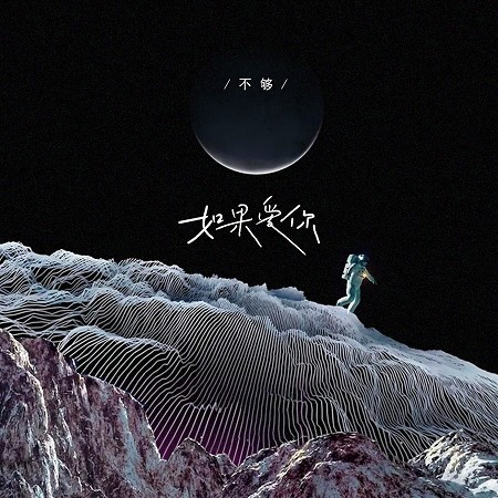 專輯封面