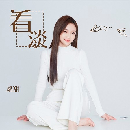 專輯封面