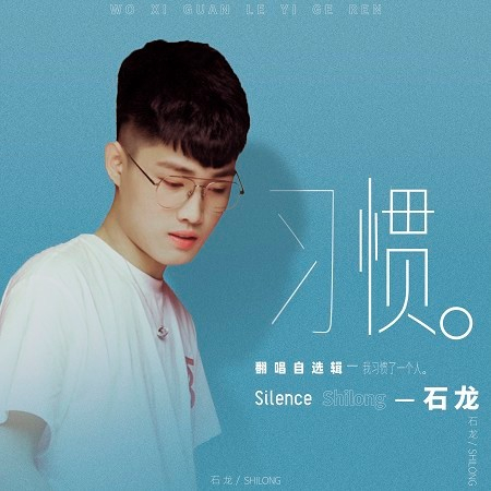 專輯封面