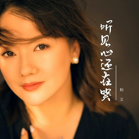 專輯封面