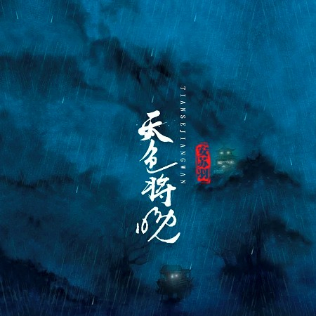 專輯封面