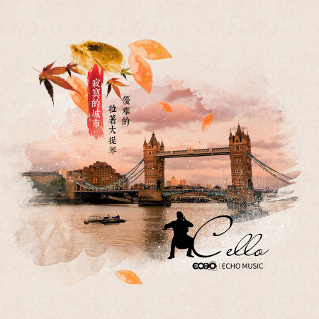 寂寞的城市．優雅的拉著大提琴 Lonely City．Playing the cello 專輯封面
