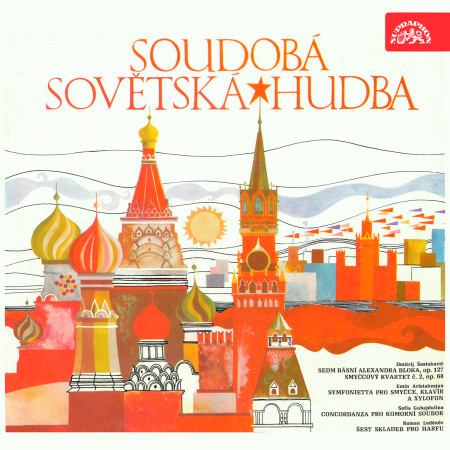 String Quartet No 2 In A Major Op 68 Theme With Variations Adagio Moderato Con Moto Various Artists Soudoba Sovetska Hudbaå°è¼¯ Line Music line music