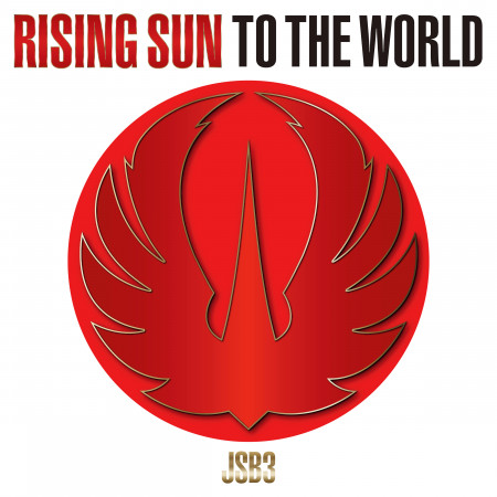 Rising Soul 三代目 J Soul Brothers From 放浪一族 Rising Soul專輯 Line Music Rising Soul 三代目 J Soul Brothers From 放浪一族 Rising Soul專輯 Line Music