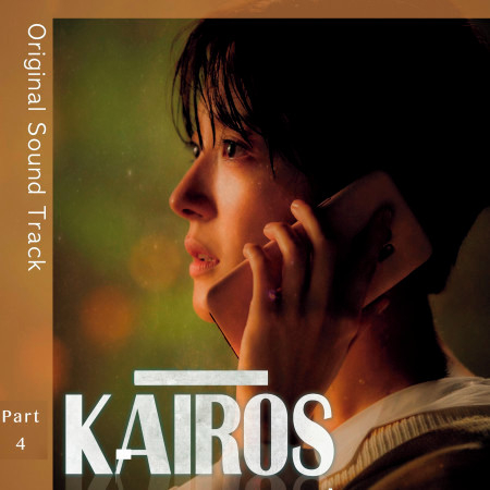 Kairos (Original Television Soundtrack, Pt. 4)