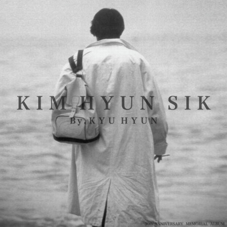 the late Kim Hyun-sik's 30th Anniversary Memorial Album "Making Memories" Part 1 專輯封面