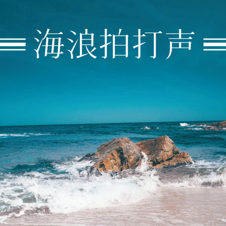 專輯封面