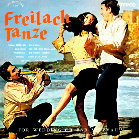 Freilach Tanze: For Wedding or Bar Mitzvah (Remastered from the Original Alshire Tapes)