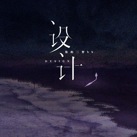 專輯封面