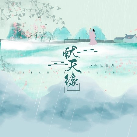 專輯封面