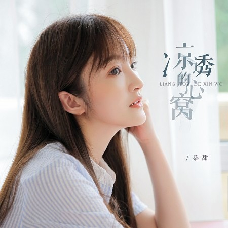 專輯封面