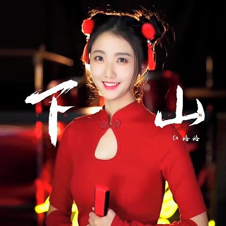 專輯封面