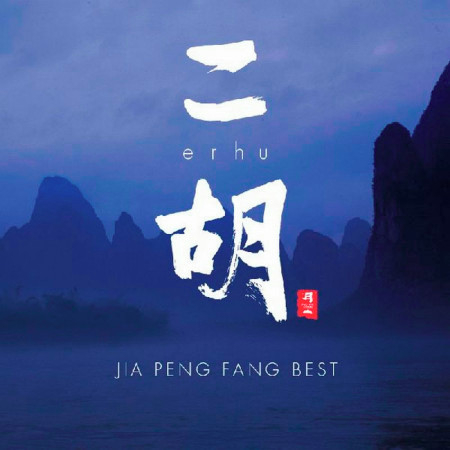 專輯封面