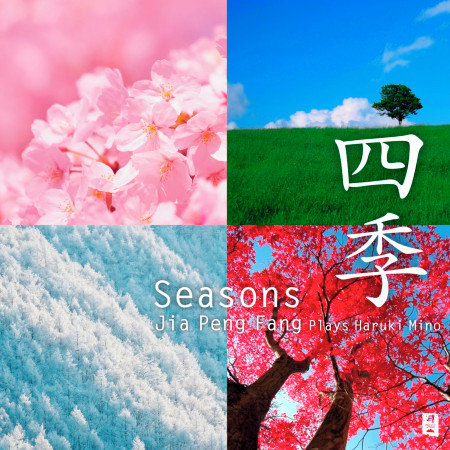 Seasons