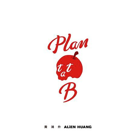 Plan B 專輯封面