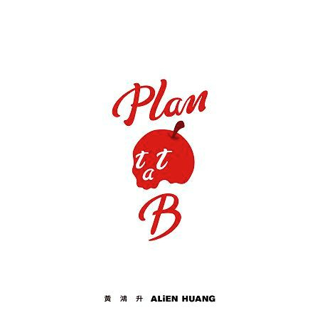 Plan B