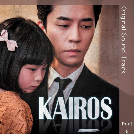 Kairos (Original Television Soundtrack, Pt. 6) 專輯封面