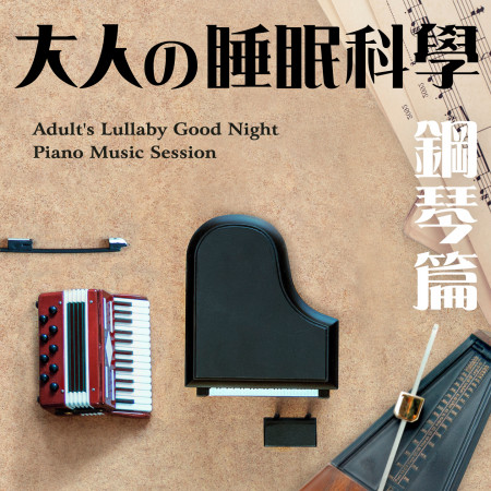 巴哈：十二平均律曲集 2 (Bach Fugue #2 in C Minor, BWV 871, from Well Tempered Clavier book two)